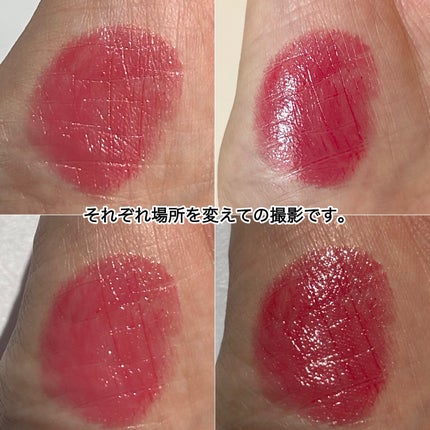 ジルスチュアート リップブロッサム グロウ 20 brilliant aster/JILL STUART/口紅の画像