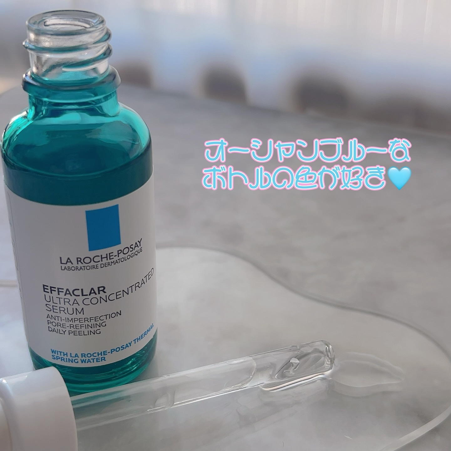 エファクラ ピールケア セラム/ラ ロッシュ ポゼ/美容液を使ったクチコミ（2枚目）