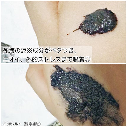 SABON ヘッドスクラブ クラリファイングのクチコミ「【購入品レビュー】
.
.
こんにちは◎
30代でなんとなく髪が細くなったり、
最近はスカルプ.....」(3枚目)