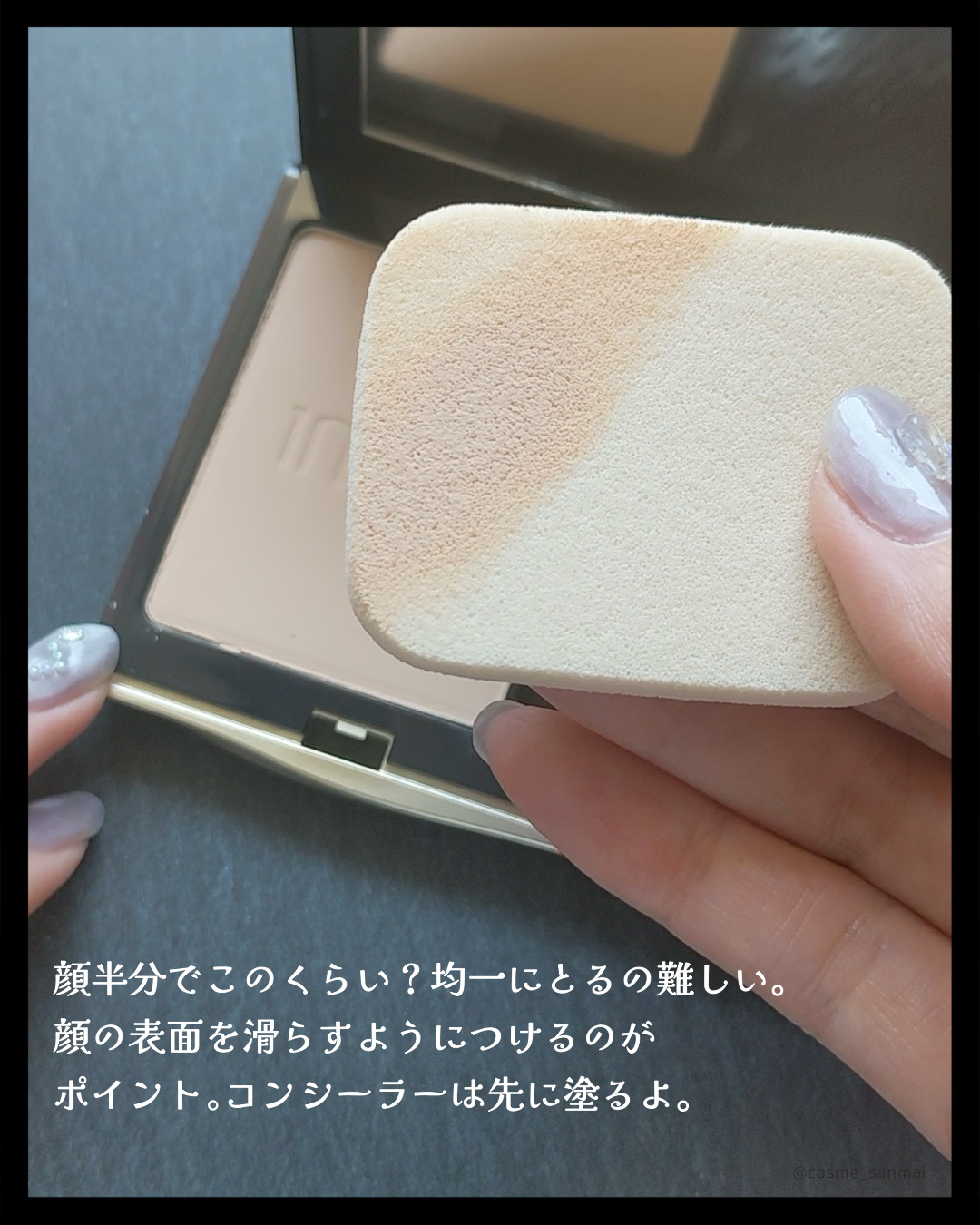 INOUI パウダーファンデーションのクチコミ「今、パウダリーファンデーションが熱い🔥

この夏、大活躍の予感しかしない！

⸻

INOUI.....」（3枚目）