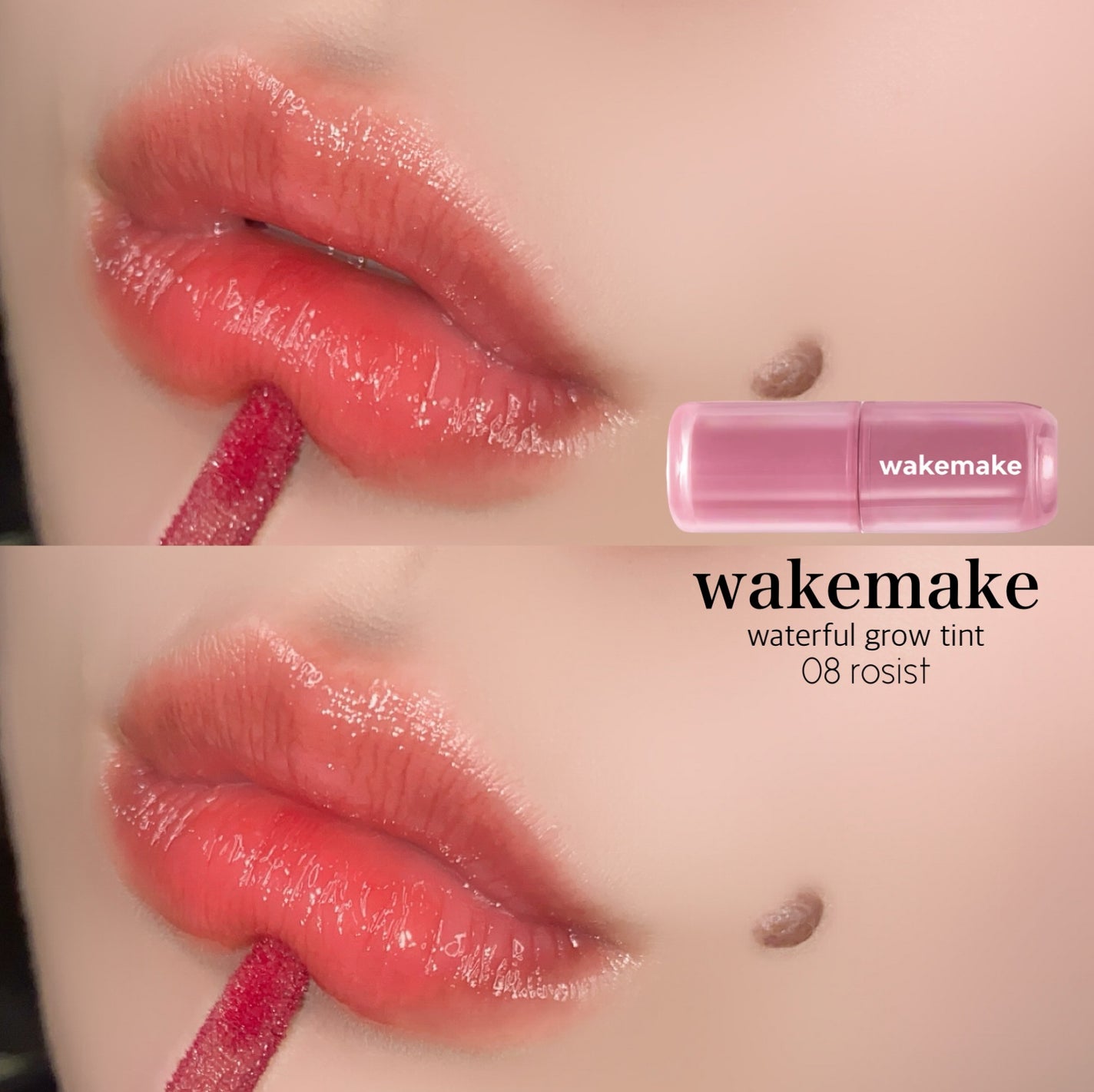 ウォータフルグロウティント/wakemake/リップティントを使ったクチコミ(5枚目)