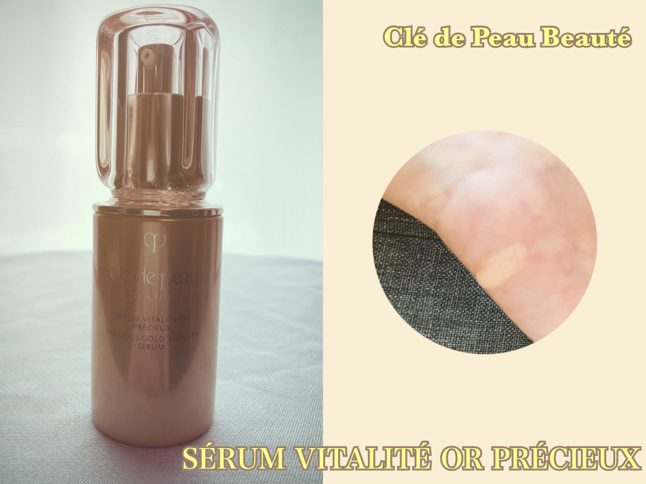 試してみた】クレ・ド・ポー ボーテ セラムヴィタリテオープレシュー