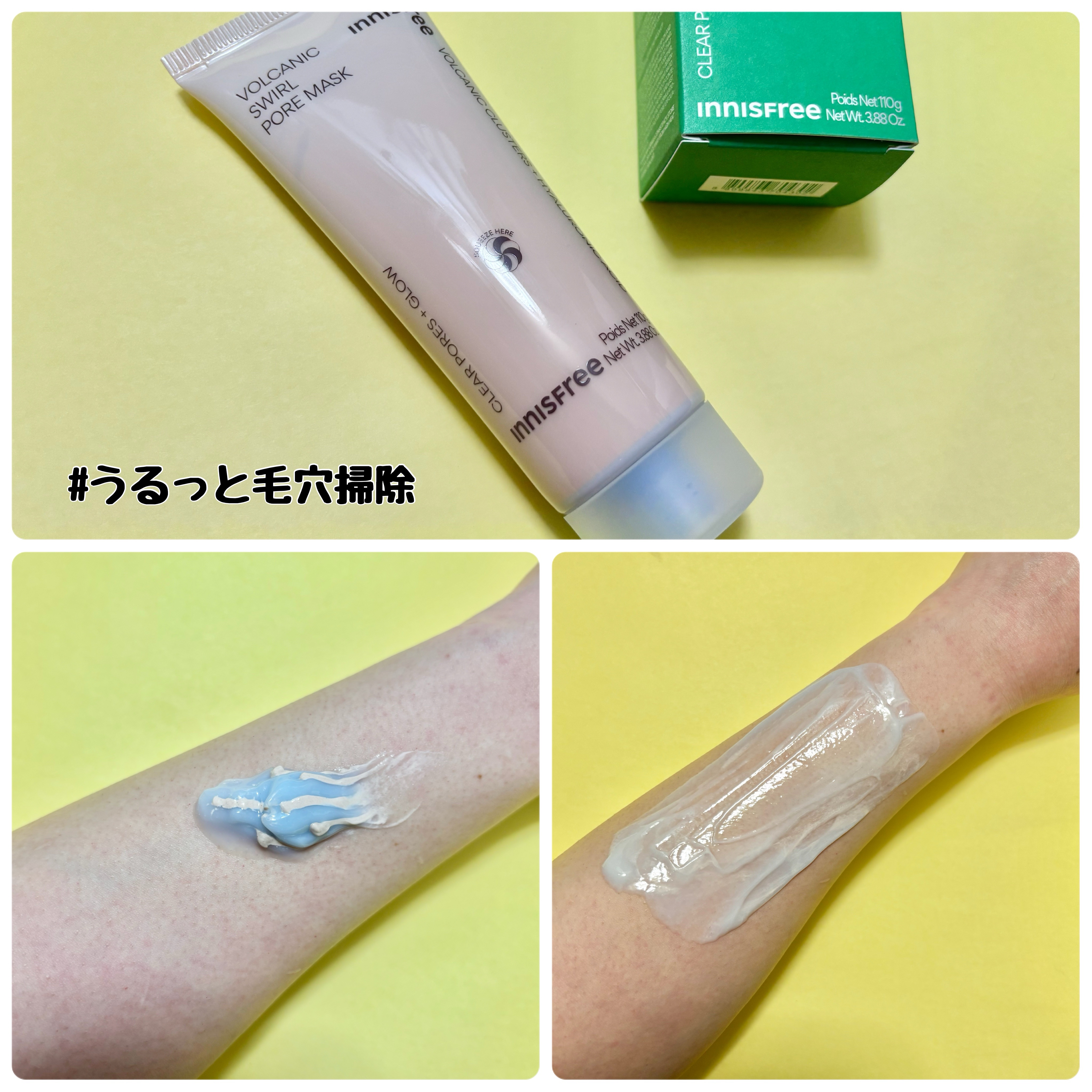 スーパーヴォルカニック　ポア　クレイマスク/innisfree/洗い流すパック・マスクを使ったクチコミ（3枚目）