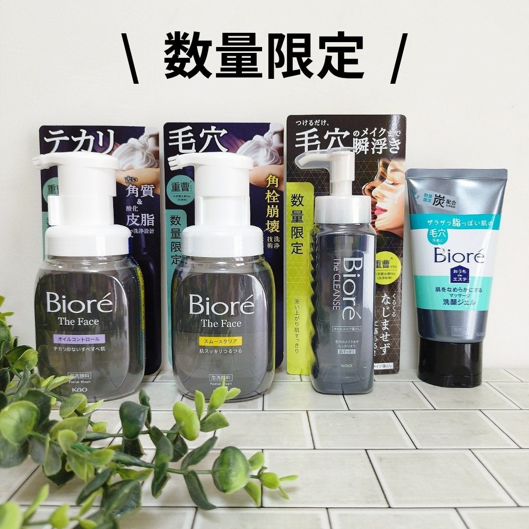 おうちdeエステ 肌をなめらかにするマッサージ洗顔ジェル 炭/ビオレ/その他洗顔料を使ったクチコミ(6枚目)