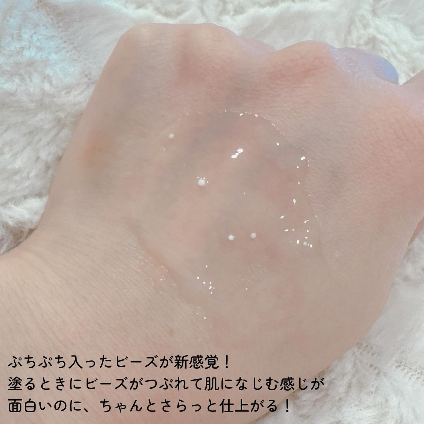 ナイアシンジンクビーズセラム/Frankly/美容液を使ったクチコミ(4枚目)