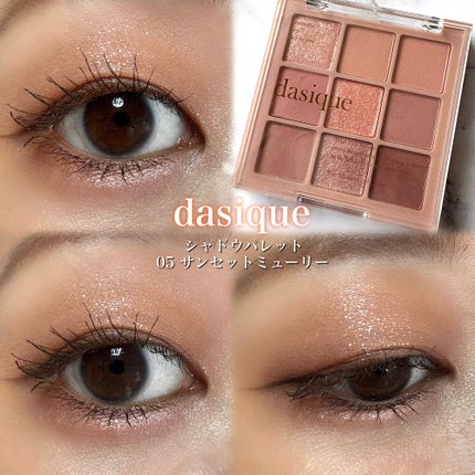 ピュアグラッシュ ハイライター/2aN/パウダーハイライトを使ったクチコミ(1枚目)