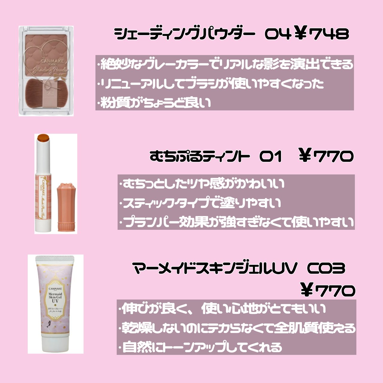 バディーデュオブラシ/キャンメイク/メイクブラシを使ったクチコミ（3枚目）