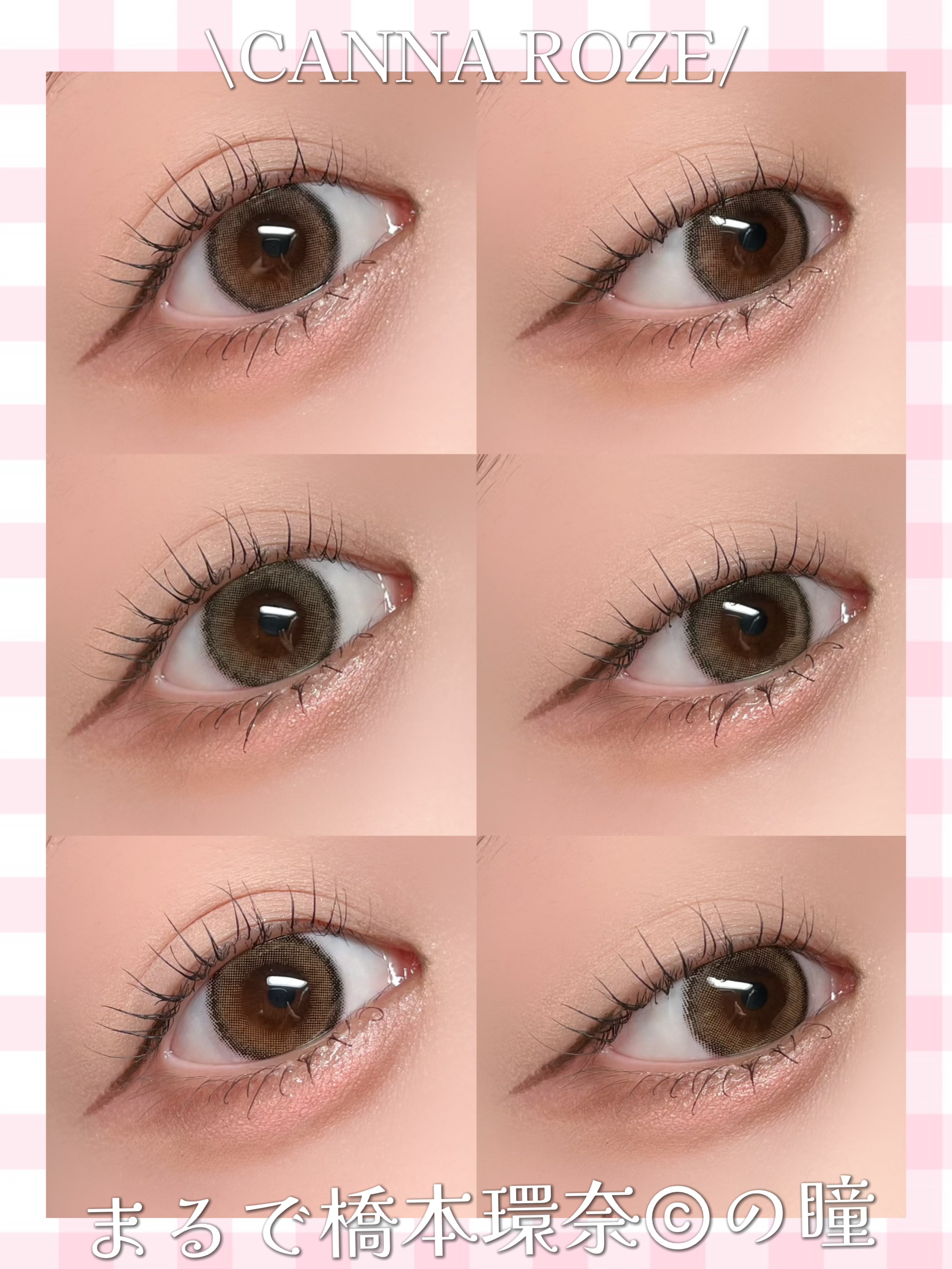 CANNA ROSE

CANNA ROZE 1day カンナロゼワンデー

ーーーーー

10枚入り
DIA	14.2mm
着色直径12.8mm
BC	8.6mm
含水率	38.5％(低含水)

ーーーーー

ヌードブラウン

若干オリー