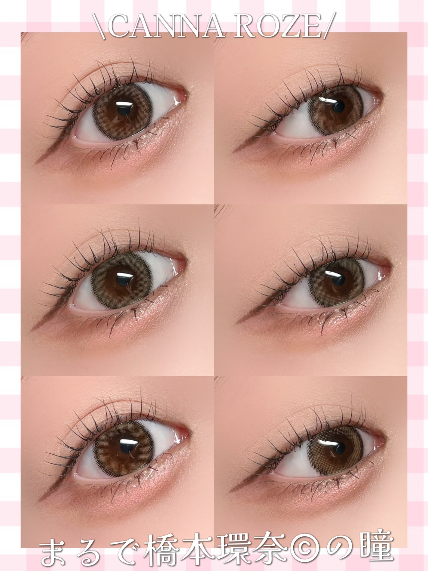 CANNA ROZE 1DAY/URIA i-DOL/ワンデー(1DAY)カラコンを使ったクチコミ(1枚目)