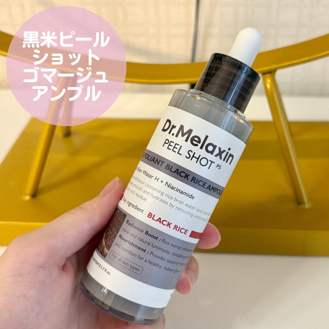 白米ピールショットゴマージュアンプル/Dr.Melaxin/美容液を使ったクチコミ(2枚目)
