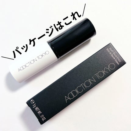 アディクション シルキーバームスティック/ADDICTION/化粧下地を使ったクチコミ(4枚目)