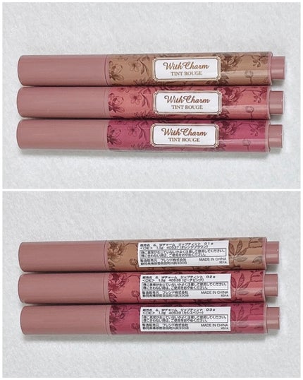 &. Wチャーム リップバーム/DAISO/リップバームを使ったクチコミ(7枚目)