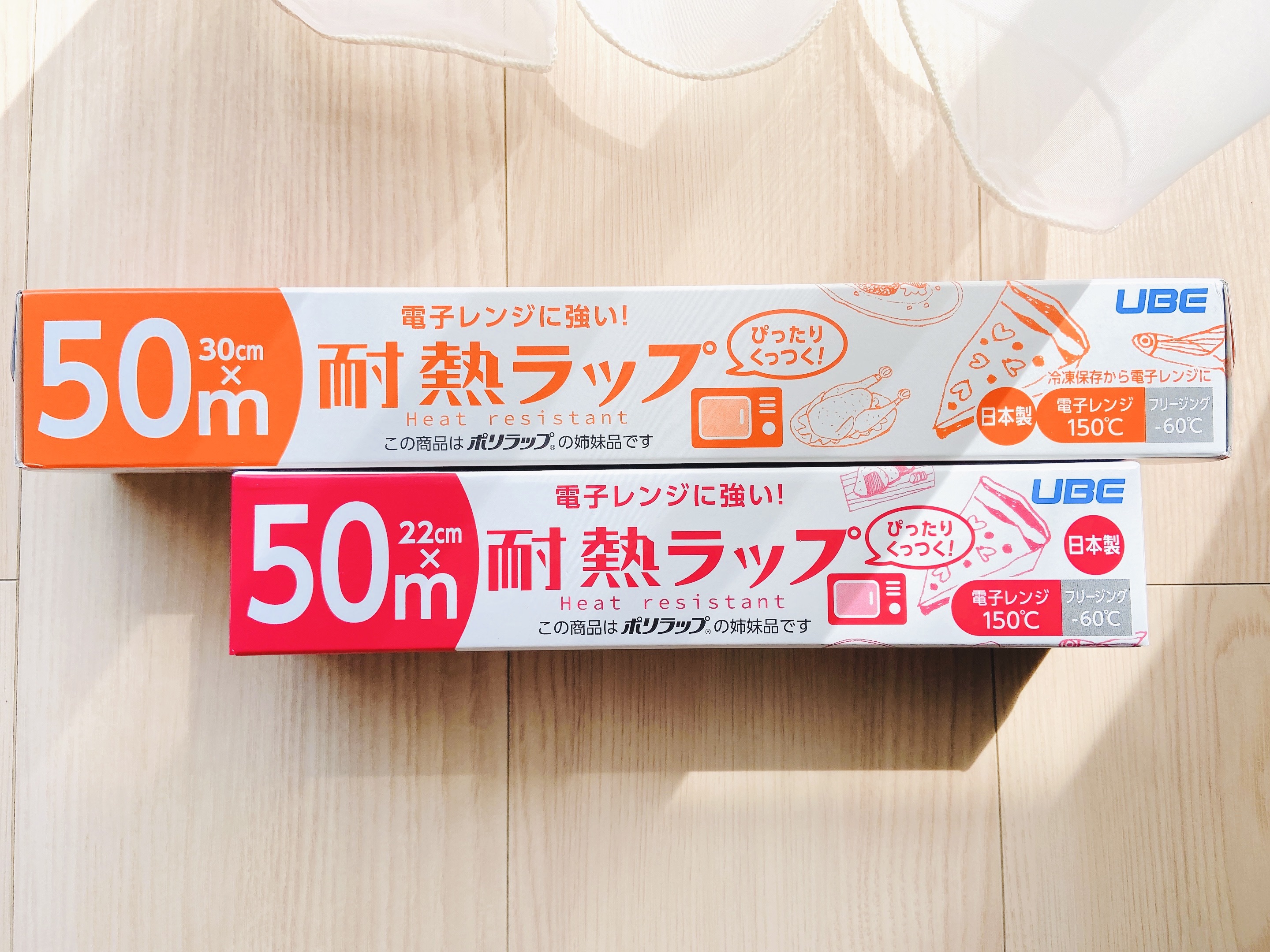 耐熱ラップ/宇部フィルム/その他を使ったクチコミ（3枚目）