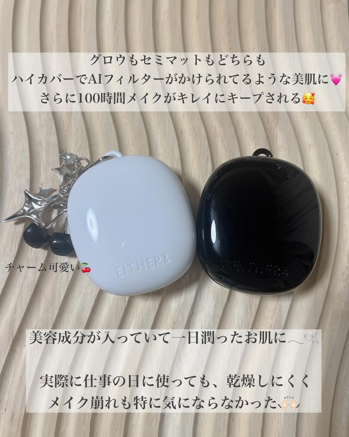 Pebble Blur Cushion (mini)/EITHER＆/クッションファンデーションを使ったクチコミ（3枚目）