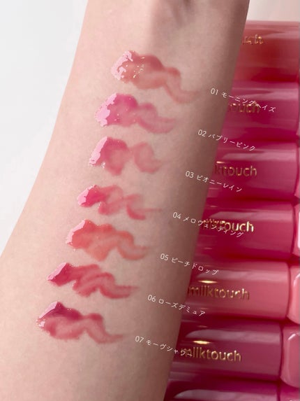 デューステインシアーリップグロス/Milk Touch/リップグロスを使ったクチコミ(6枚目)