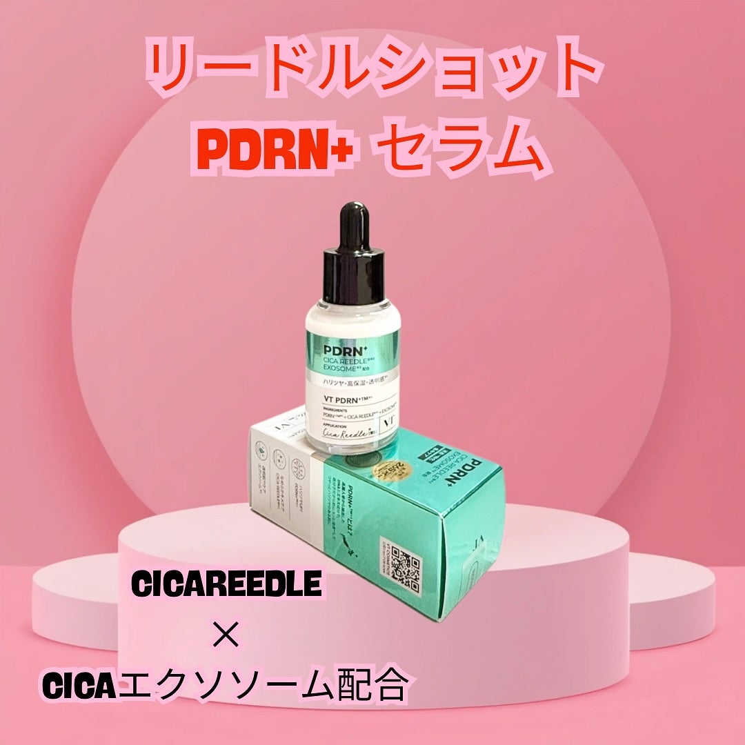 リードルS PDRN+ セラム/VT/美容液を使ったクチコミ(5枚目)
