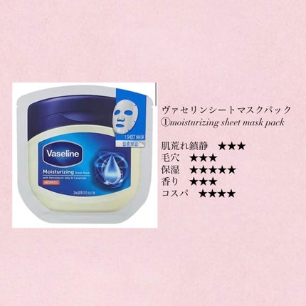 シートマスク 透明肌/バリアリペア/シートマスク・パックを使ったクチコミ(9枚目)