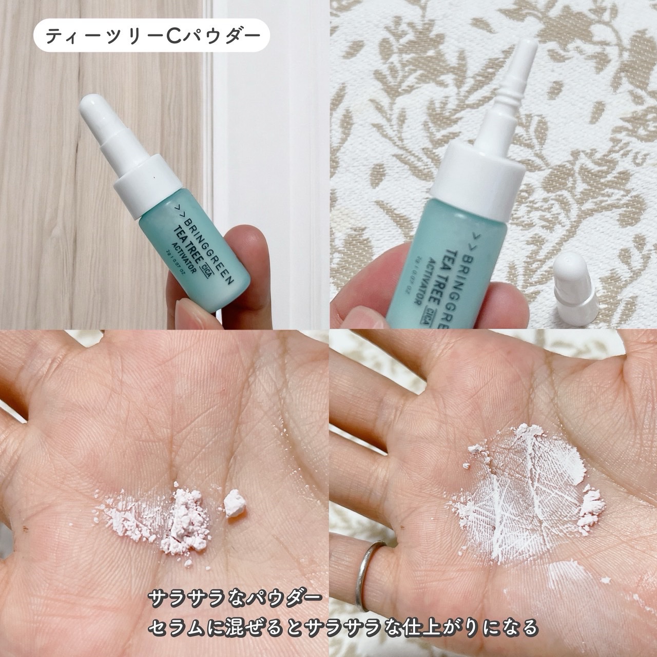 ジンクテカBセラムセット/BRING GREEN/スキンケアキットを使ったクチコミ（3枚目）