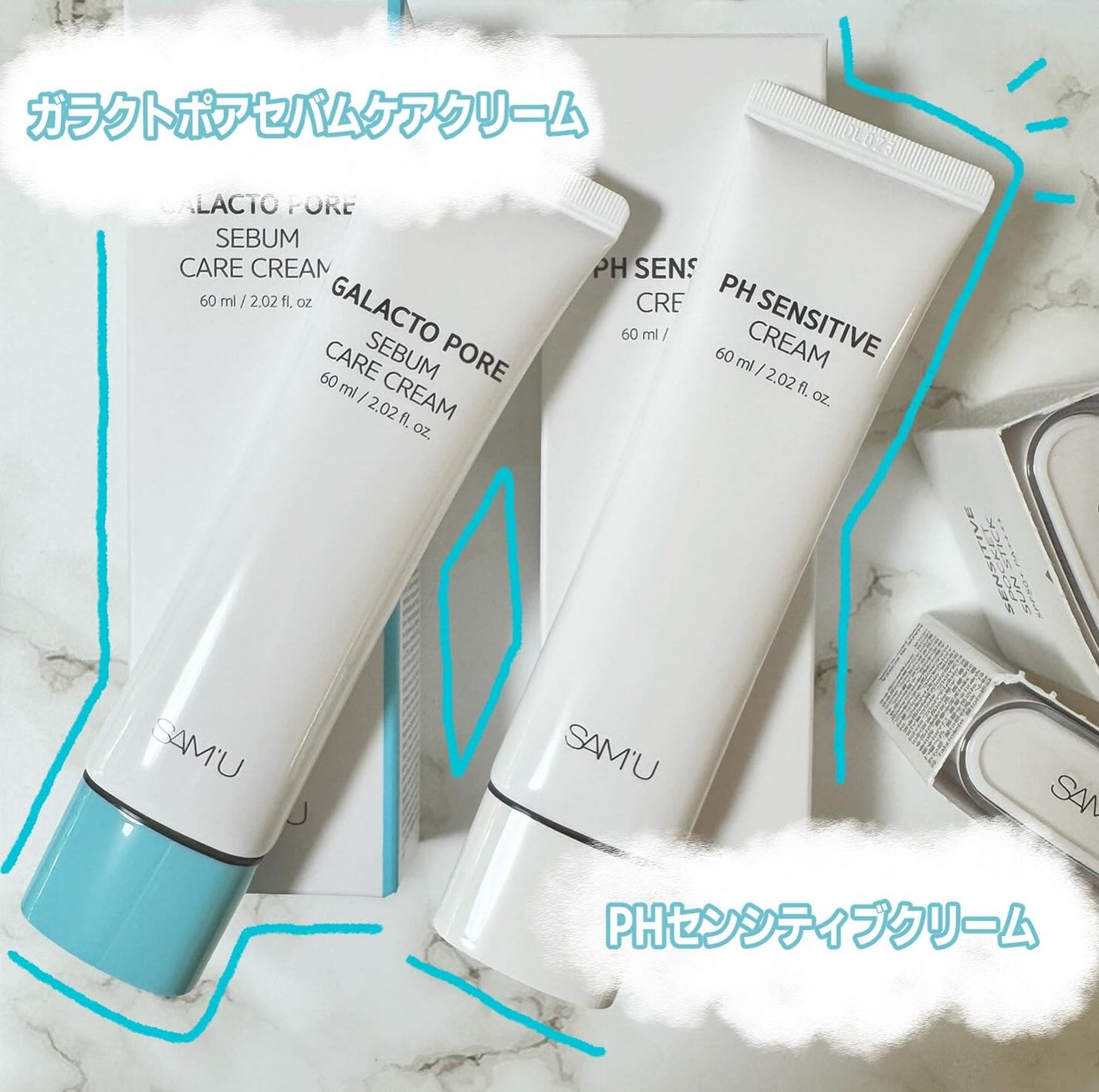 センシティブポケットサンスティック/SAM'U/日焼け止めスティックを使ったクチコミ(2枚目)