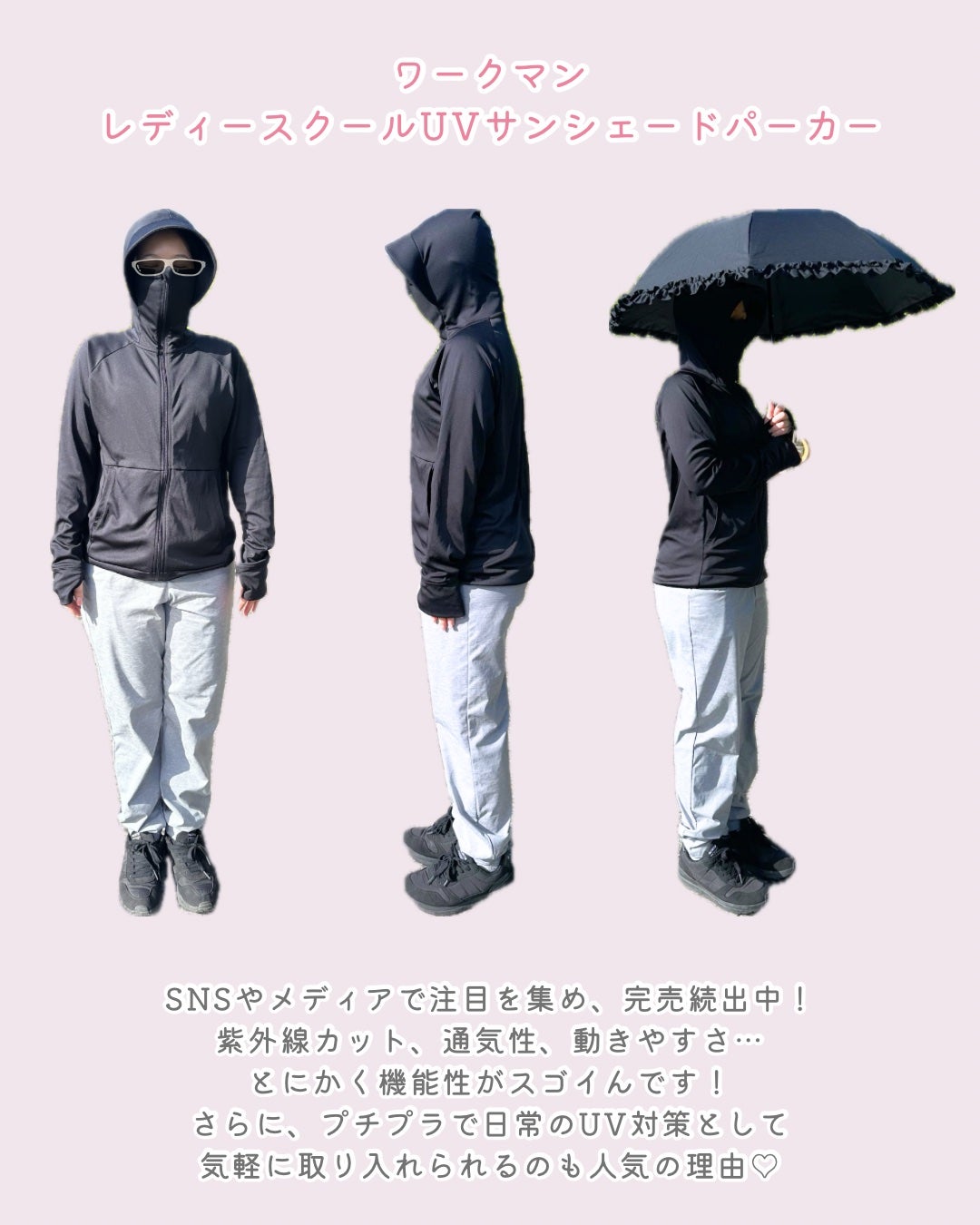 サンバリア100/サンバリア100/日傘を使ったクチコミ(2枚目)