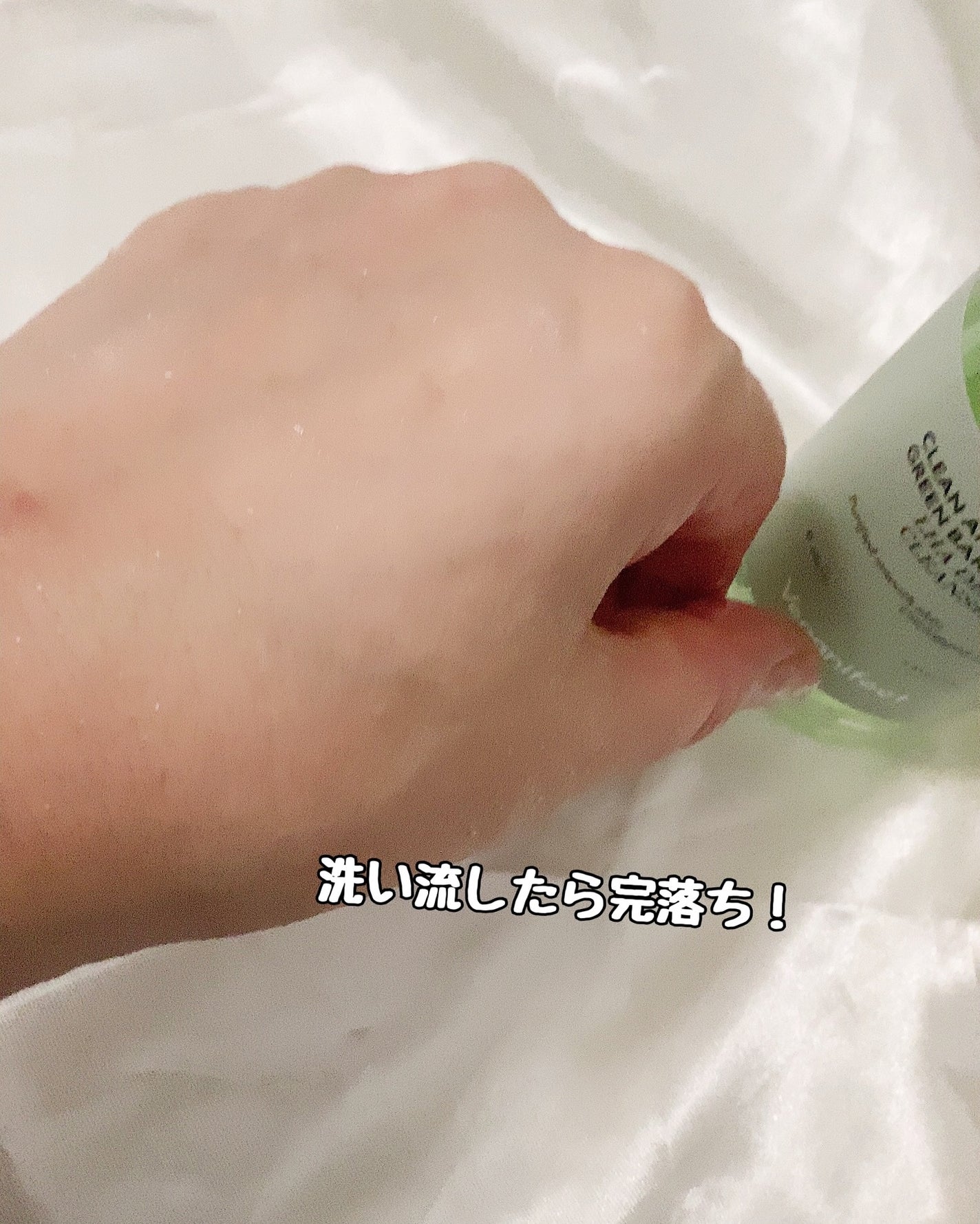 青麦LHAディープクレンジングオイル/Veganifect/オイルクレンジングを使ったクチコミ(4枚目)