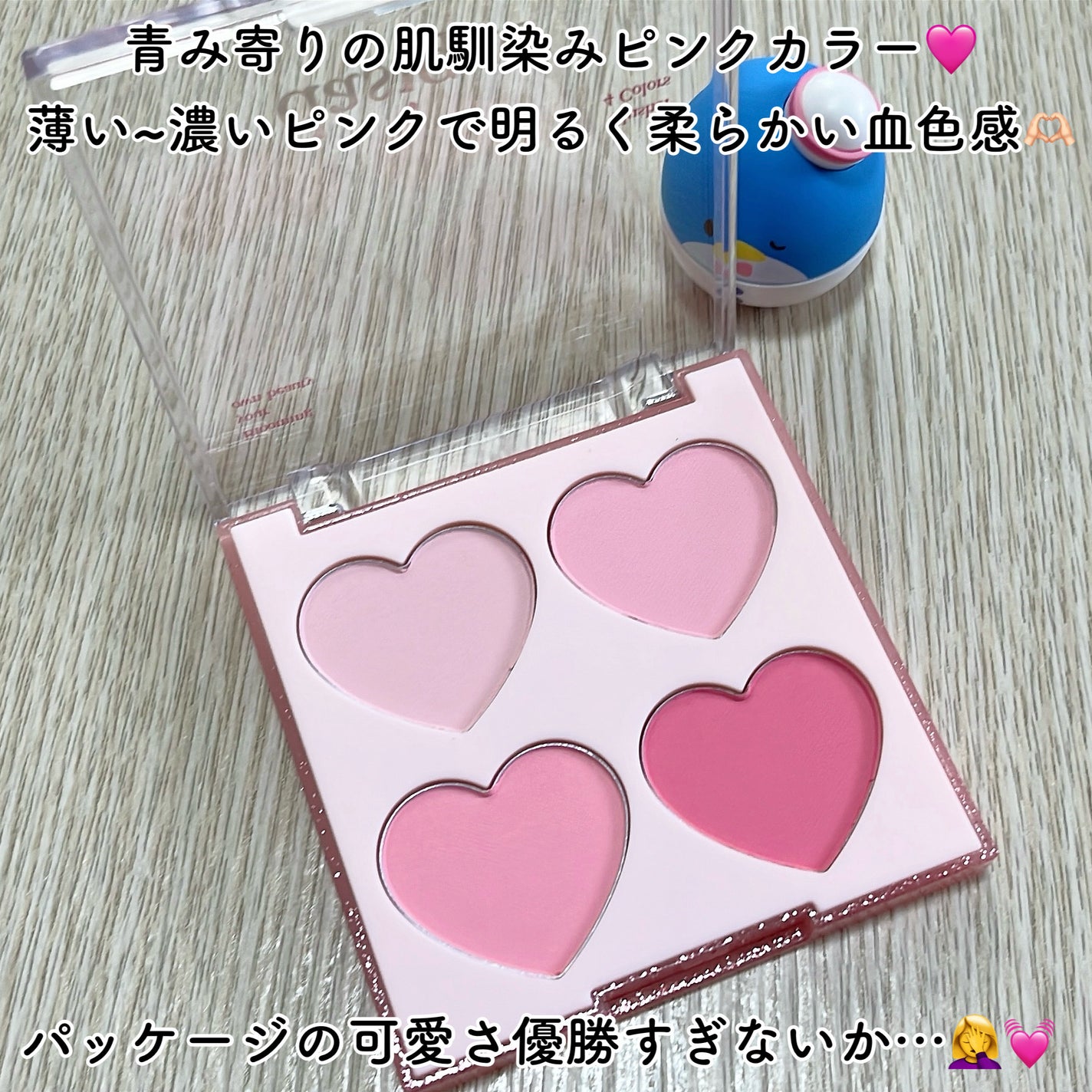 ブレンディングムードチーク/dasique/パウダーチークを使ったクチコミ(6枚目)