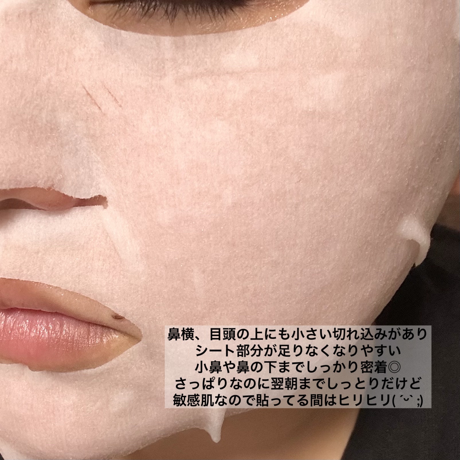 FAS ザ ブラック デイリー シートマスク/FAS/シートマスク・パックを使ったクチコミ（3枚目）