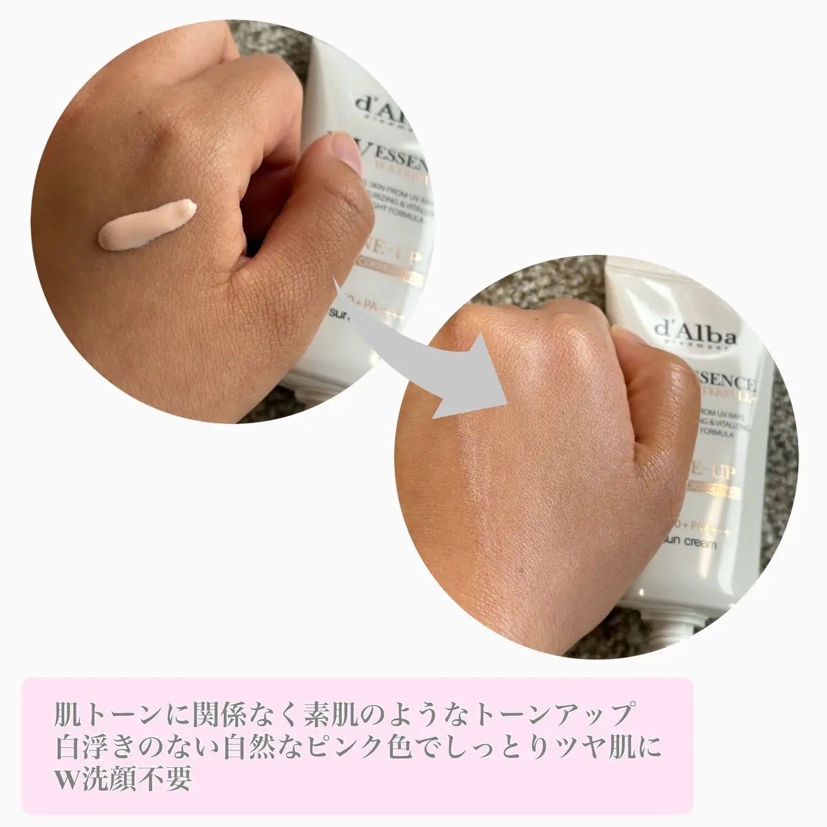 ウォータフルトーンアップサンクリーム/ダルバ/日焼け止めクリームを使ったクチコミ(2枚目)