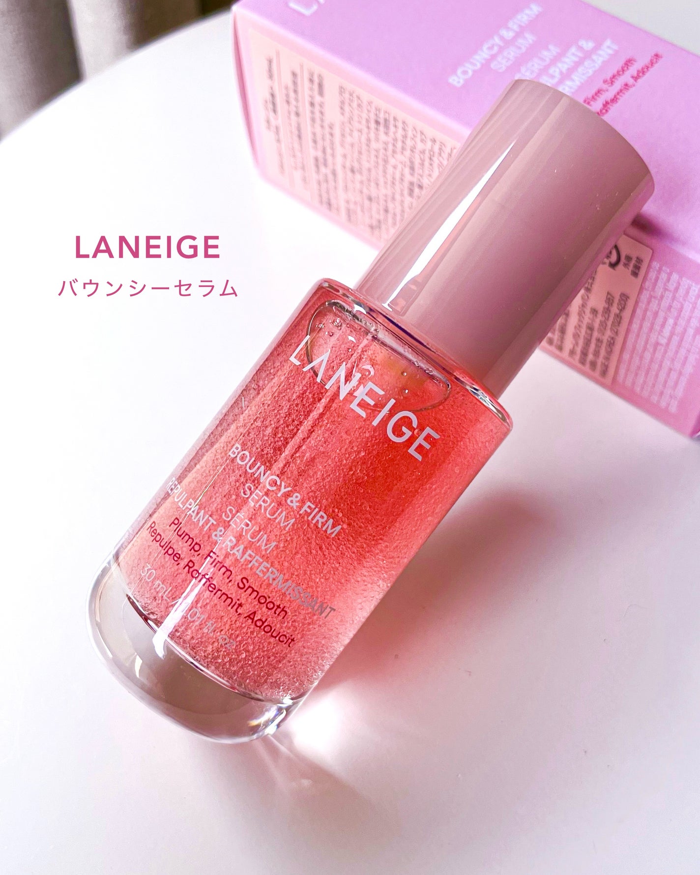 バウンシーセラム/LANEIGE/美容液を使ったクチコミ(5枚目)