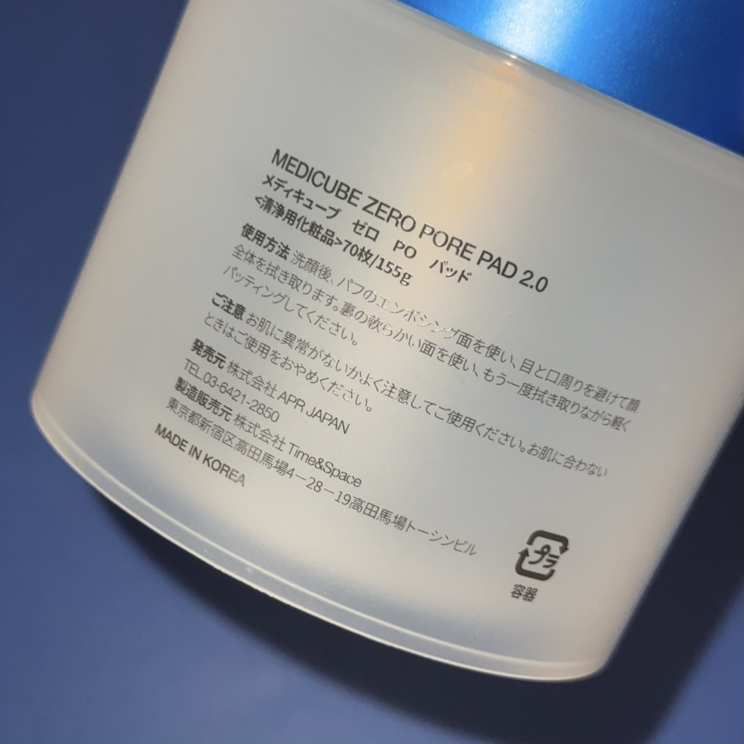 ゼロ毛穴パッド 2.0/MEDICUBE/トナーパッドを使ったクチコミ（3枚目）