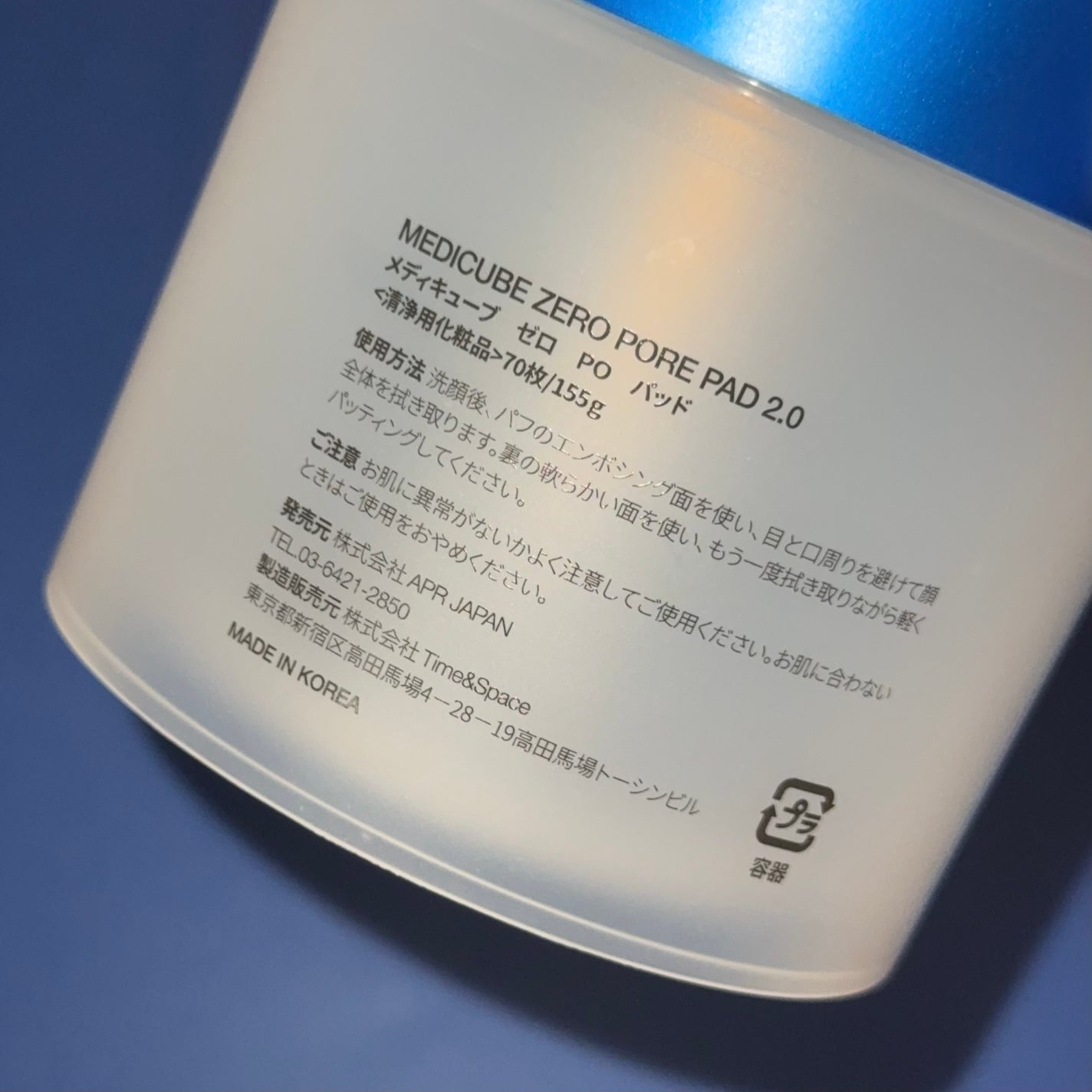 ゼロ毛穴パッド 2.0/MEDICUBE/トナーパッドを使ったクチコミ(3枚目)