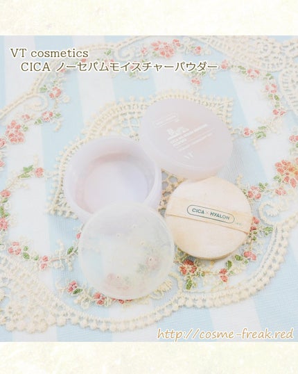 VT CICA ノーセバムモイスチャーパウダー/VT/ルースパウダーを使ったクチコミ(3枚目)