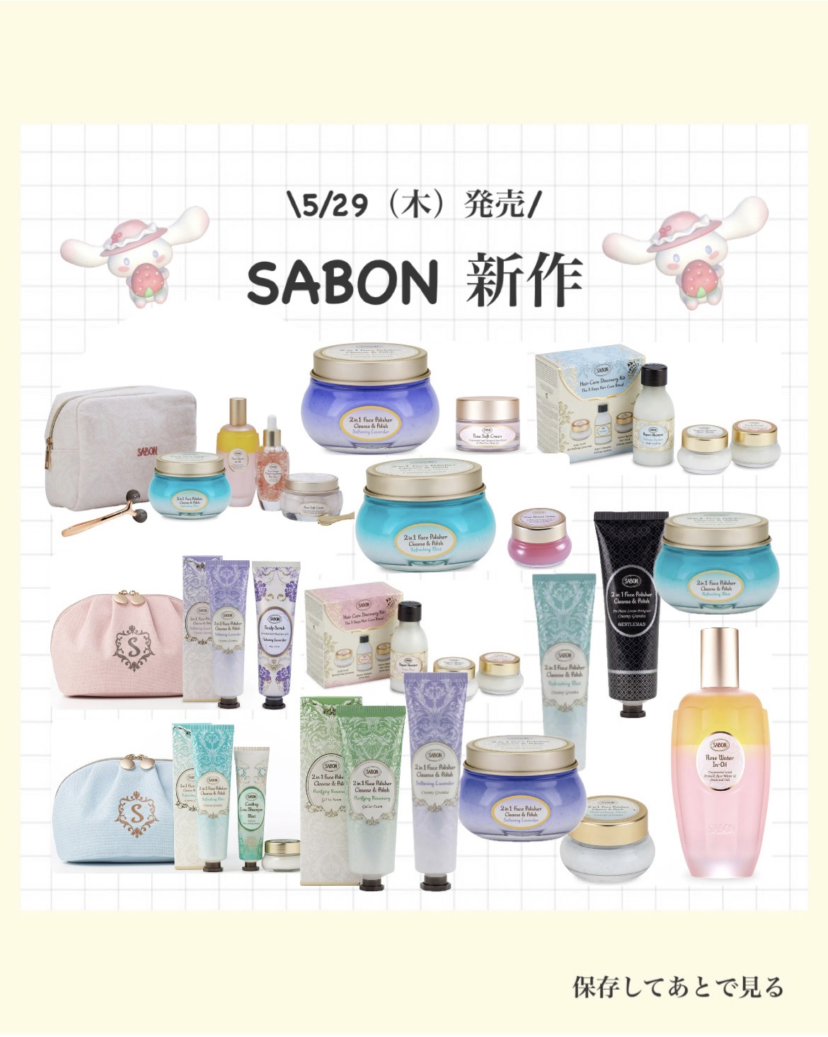 フェイスポリッシャー ジェントルマン/SABON/スクラブ・ゴマージュを使ったクチコミ（1枚目）