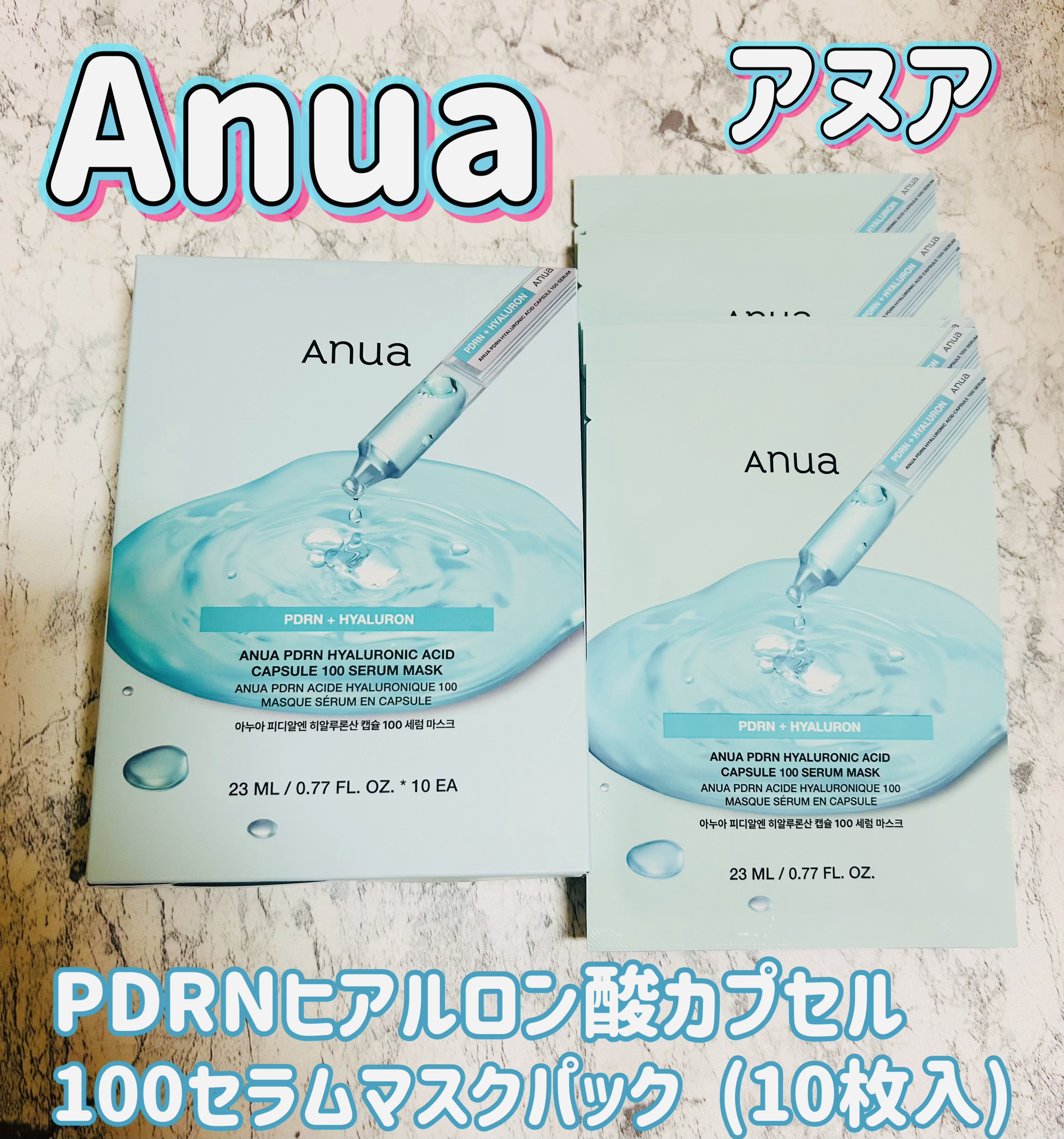 Anua PDRN+ヒアルロン酸マスク　プランエスおまけつき Anua / PDRN ヒアルロン酸カプセル100セラムシートマスクの公式