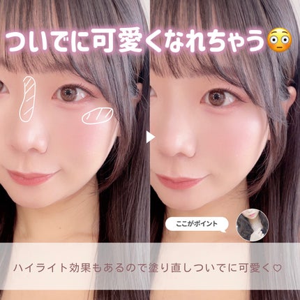 ぴーちゃん🧡インスタでコメント返信 on LIPS 「忙しくてメイク直しできない日が多いんだけど…そんな時にこれを知..」(4枚目)