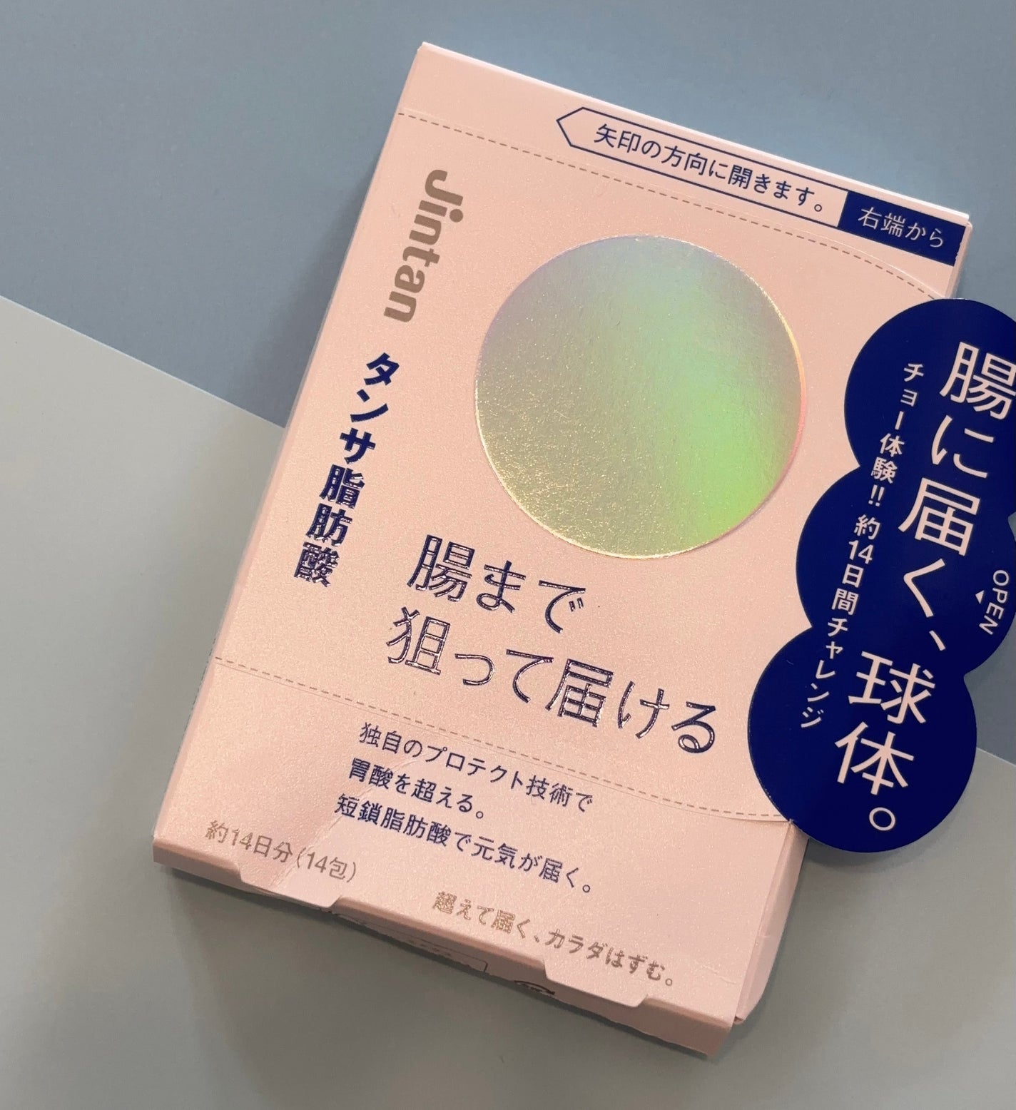 ジンタン タンサ脂肪酸/森下仁丹/健康サプリメントを使ったクチコミ(1枚目)