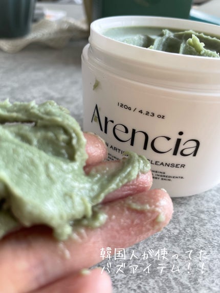 プレミアムもちソープ「グリーンアルティザン」/アレンシア/その他洗顔料を使ったクチコミ(2枚目)