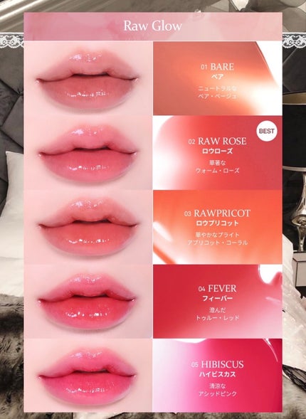 ロウグロウジェルティント/hince/リップティントを使ったクチコミ(4枚目)