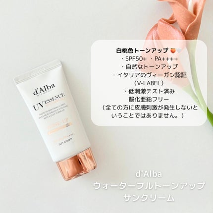 ウォータフルトーンアップサンクリーム/ダルバ/日焼け止めクリームを使ったクチコミ(3枚目)