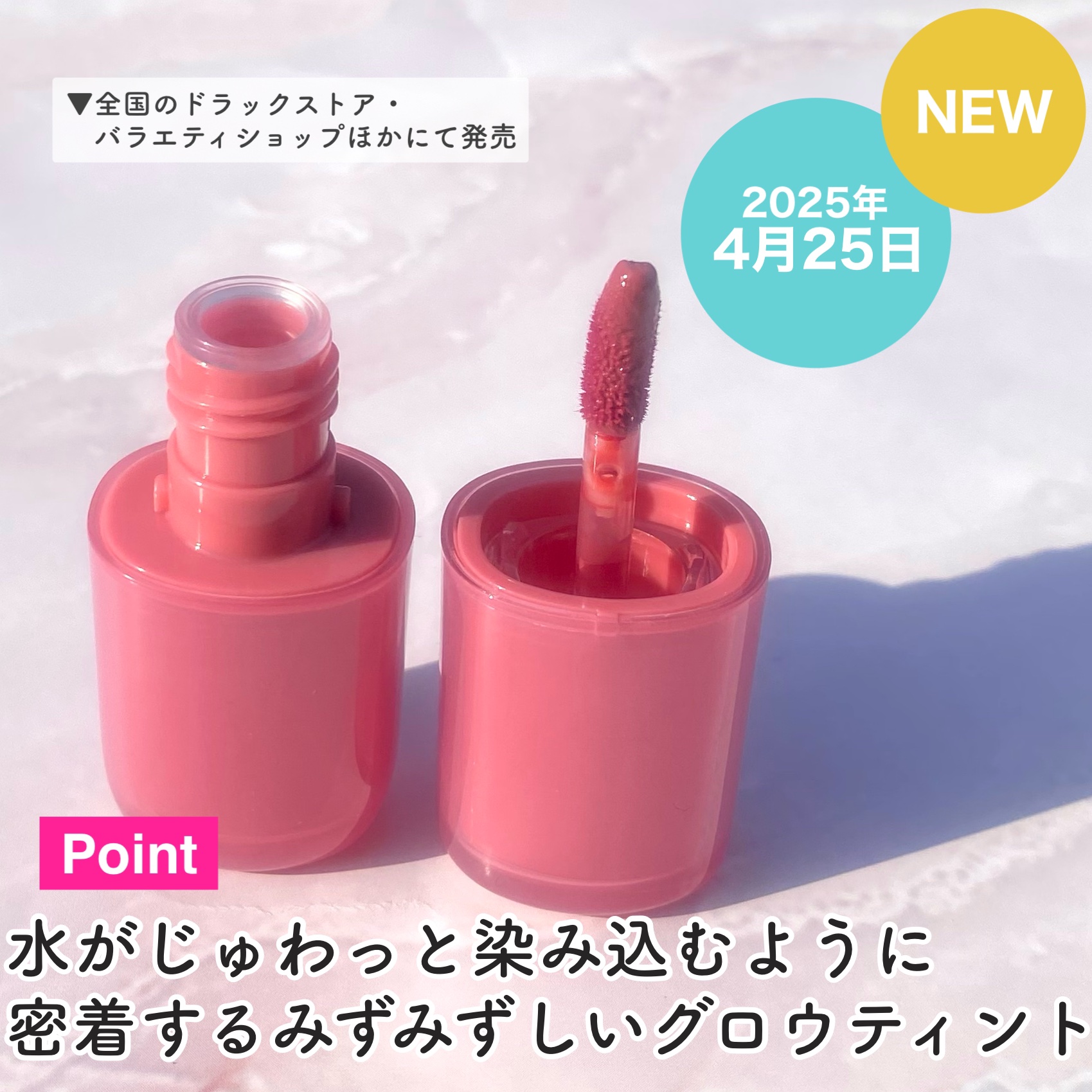 ウォータフルグロウティント/wakemake/リップティントを使ったクチコミ（3枚目）