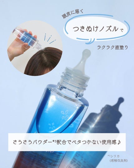 クーリスト スカルプクーラー フローラルミント/Coolist/頭皮ケアを使ったクチコミ(3枚目)