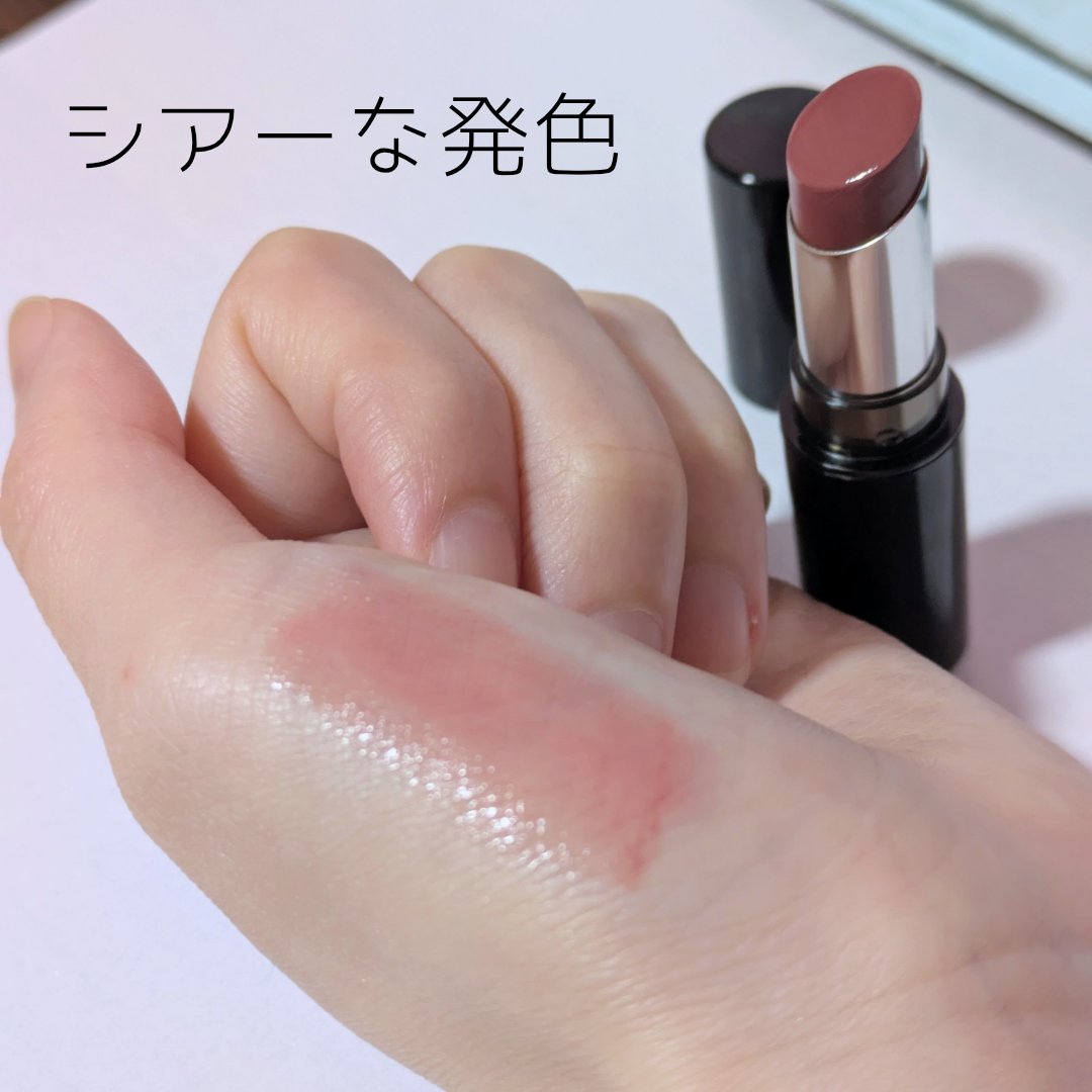 メロウラッピングルージュ 04  カシスムーン/LIPGUARDIAN/口紅を使ったクチコミ（2枚目）