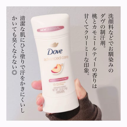 Go Fresh Cool Esssentials(Deodorant Solid)/Dove(海外)/デオドラント・制汗剤を使ったクチコミ(2枚目)