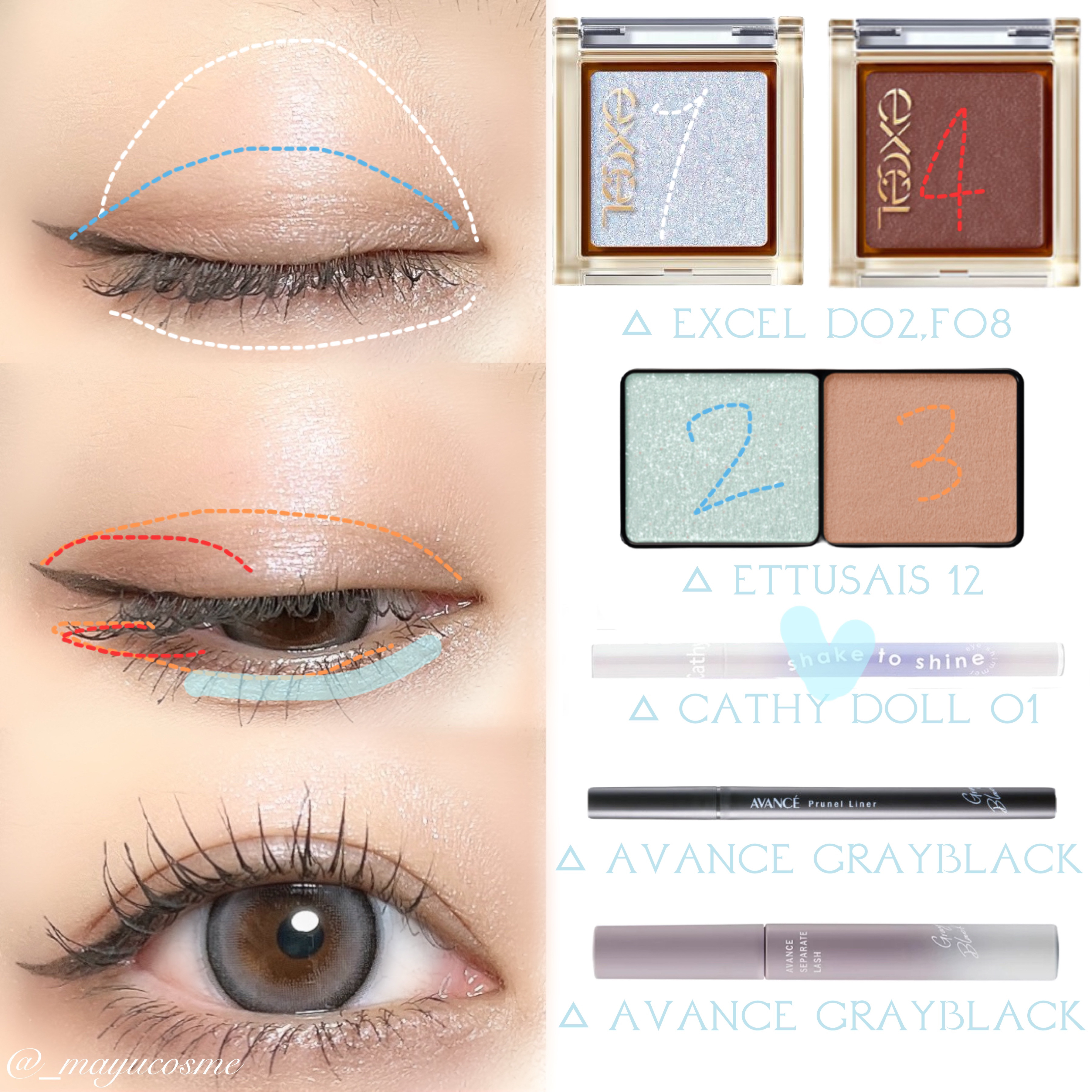 アイプランナー/excel/単色アイシャドウを使ったクチコミ（2枚目）