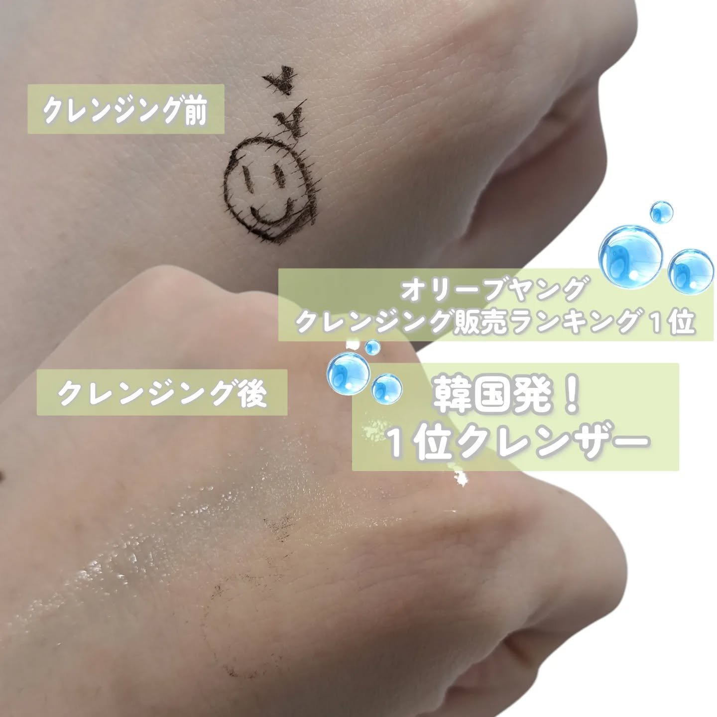 青麦LHAディープクレンジングオイル/Veganifect/オイルクレンジングを使ったクチコミ（3枚目）