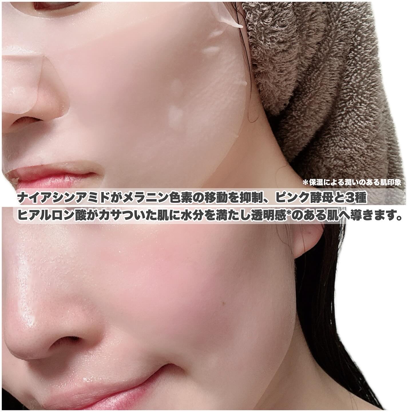 桃70％ナイアシンシートマスク/Anua/シートマスク・パックを使ったクチコミ（3枚目）