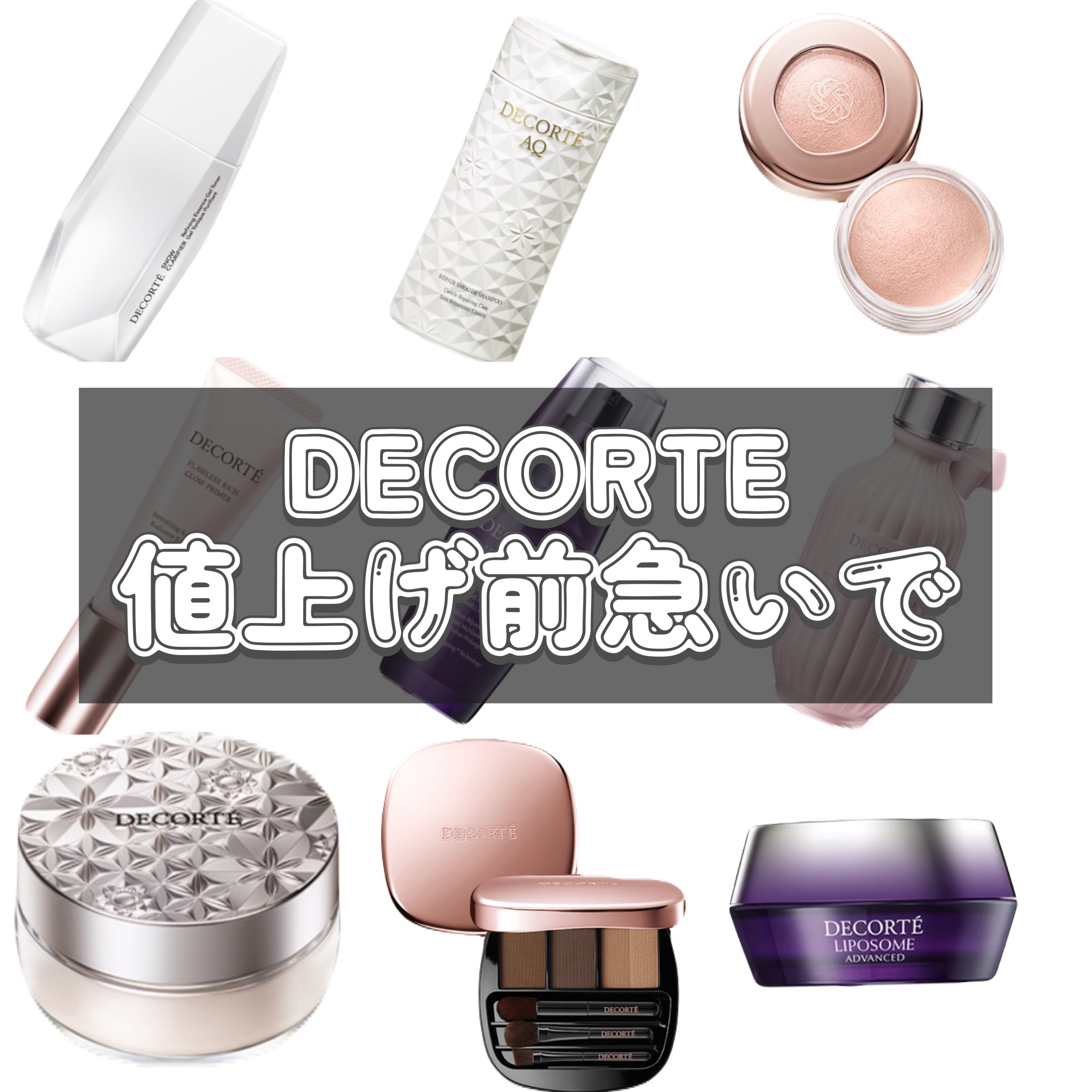 アイグロウジェム スキンシャドウ/DECORTÉ/ジェル・クリームアイシャドウを使ったクチコミ（1枚目）