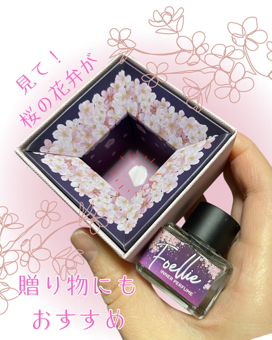 フォエリー インナーパフューム シトラスフルールの香り/Foellie/香水(その他)を使ったクチコミ(3枚目)