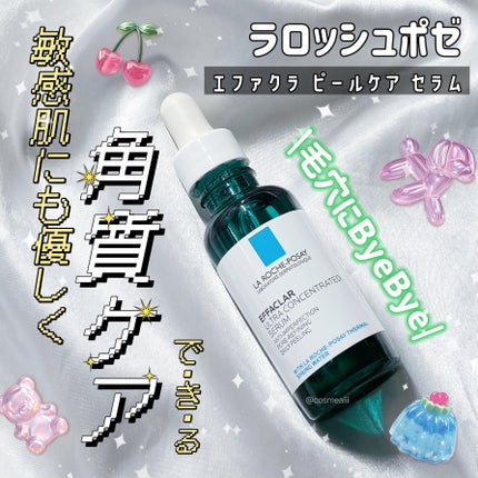 エファクラ ピールケア セラム/ラ ロッシュ ポゼ/美容液を使ったクチコミ(1枚目)