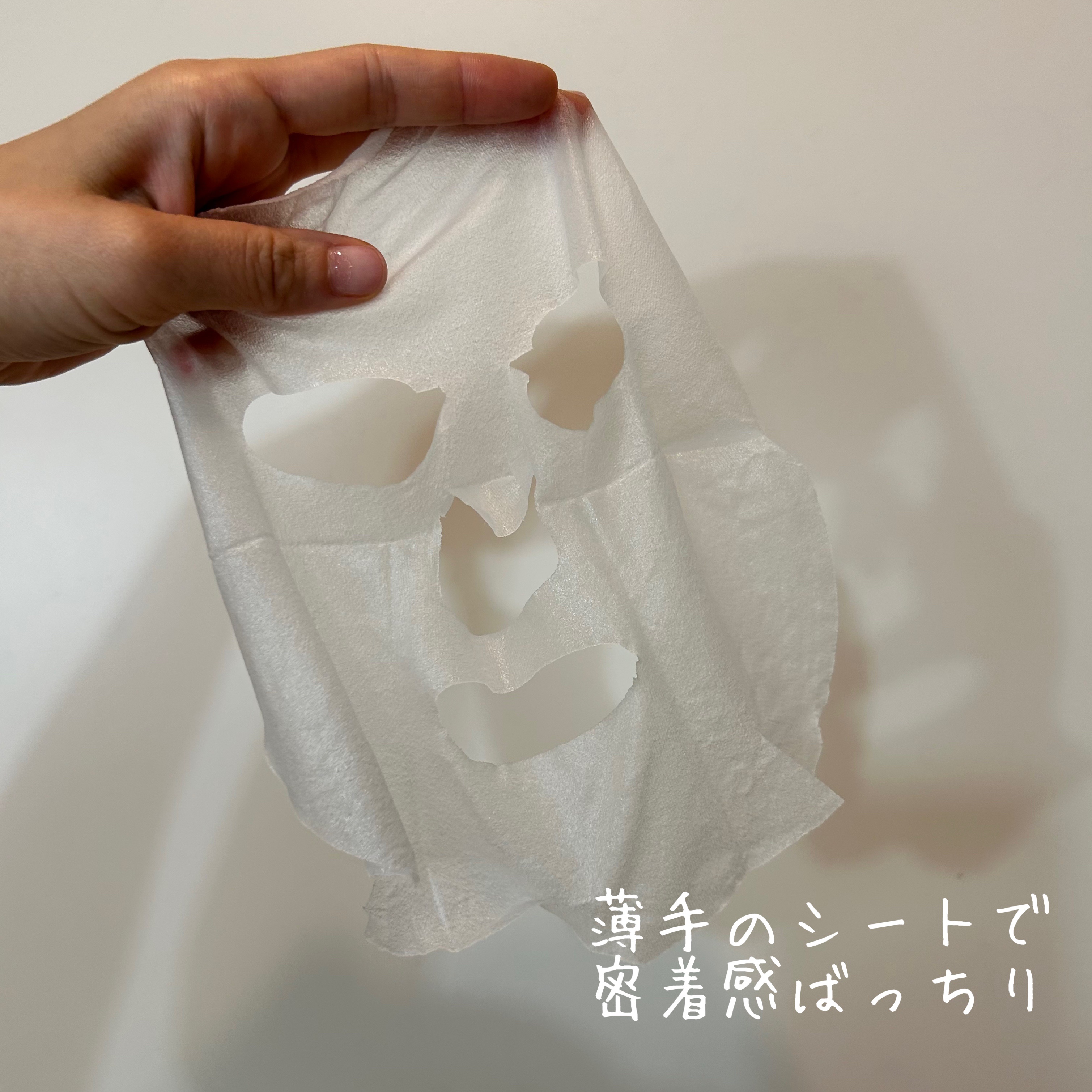 リードルS マスク/VT/シートマスク・パックを使ったクチコミ（3枚目）